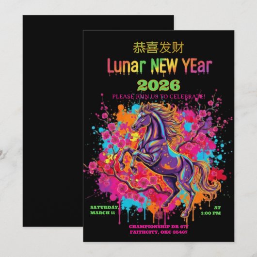 Plum Blossom Horse Lunar New Year 2026 Invitation 招待状 (正面/裏面)