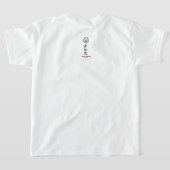 PMP! キッズ Tシャツ (レイダウン裏面)