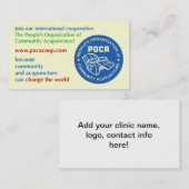 POCA/Your医院の名刺 名刺 (正面/裏面)