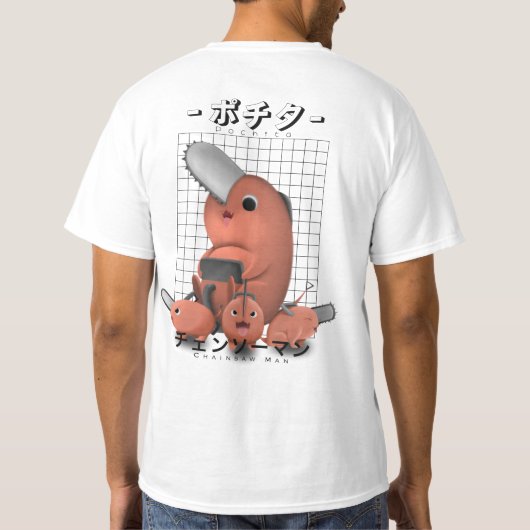 Pochita - Chainsaw Tシャツ (裏面)