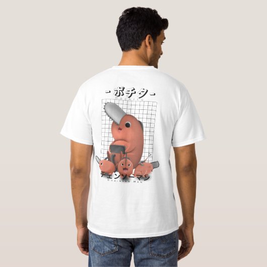 Pochita - Chainsaw Tシャツ (裏面フル)