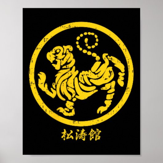 Pocket Shotokan Tiger Karate Symbol Gold Martial A ポスター (正面)