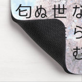 Poème japonais kanji sakura tapis de souris マウスパッド (コーナー)