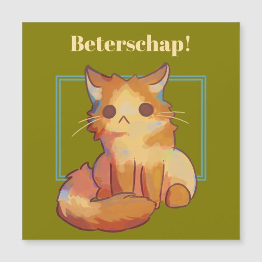 Poesje Beterschap マグネット招待状 (正面)