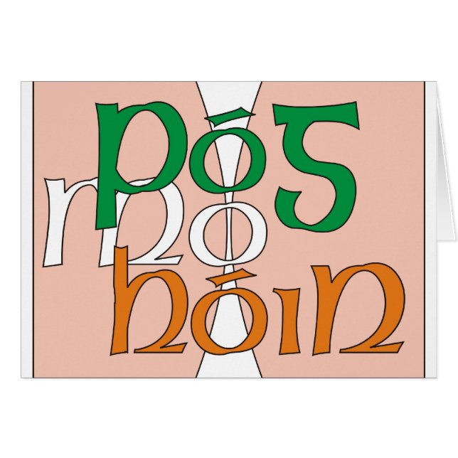 Pog mo hon (正面横)