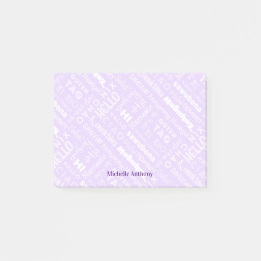 Polyglot Hello Around the Worldノート ポストイット (正面)