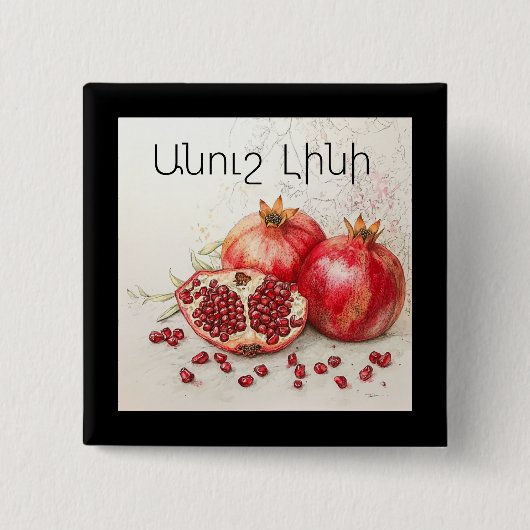 Pomegranate Button 缶バッジ (正面)