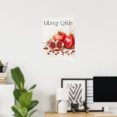 Pomegranate Poster ポスター (ホームオフィス)