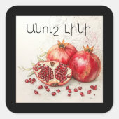Pomegranate Sticker スクエアシール (正面)