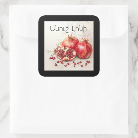 Pomegranate Sticker スクエアシール (バッグ)