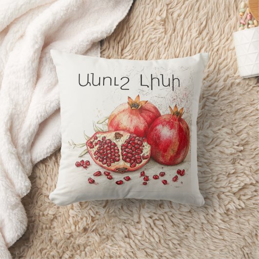 Pomegranate Throw Pillow クッション (ブランケット)