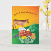 Pongalの幸せな挨拶- GC001 カード (黄色い花)