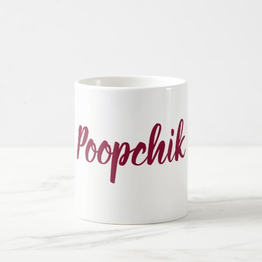 Poopchik! ババからのウクライナのマグ コーヒーマグカップ (中央)