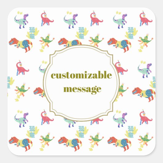 Pop Kanji Dinosaur スクエアシール (正面)