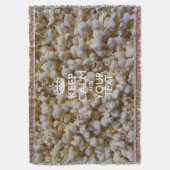 Popcornパーソナライズされたに保関するCALMとテキスト スローブランケット (正面縦)