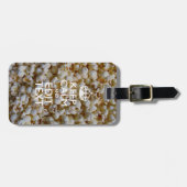 Popcornパーソナライズされたに保関するCALMとテキスト ラゲッジタグ (正面横)