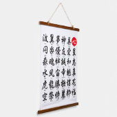 Popular Japanese Kanji 吊り下げ型タペストリー (傾斜あり)
