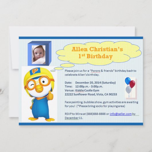 Pororoの誕生日 カード (正面)