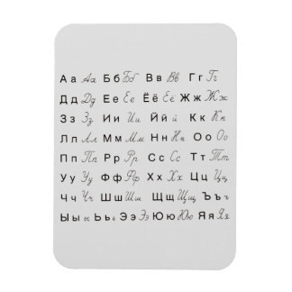 PORTUGESE ALPHABET LETTERS SYMBOLS LANGUAGES マグネット