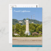 Possidi Lighthouse, Greece, Postcard ポストカード (正面/裏面)