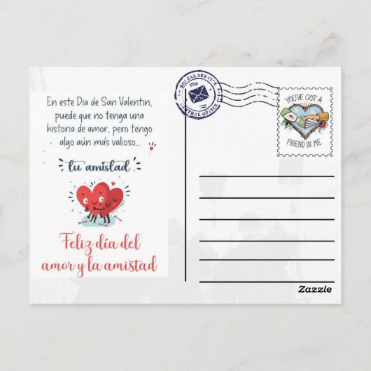 Postal de amistad para san valentin ポストカード (裏面)