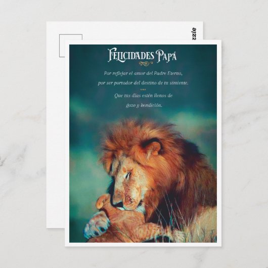 Postal de Felicitaciones con Diseño de León ポストカード (正面/裏面)