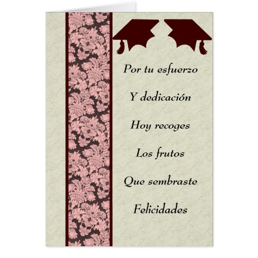 Postal de Graduacion (正面)