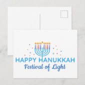 Postal Festiva Hanukkah Sameach シーズンポストカード (正面/裏面)