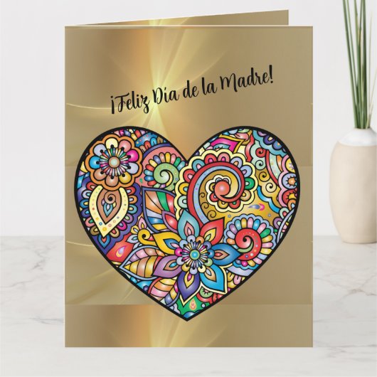 Postal gracias por ser la razon de mi sonrisa サンキューカード (正面)