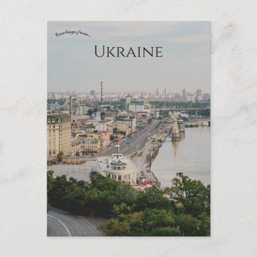 Postal Square in Kyiv Ukraine ポストカード (正面)