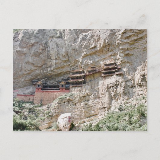 Postal templo colgante en Datong、中国 ポストカード (正面)
