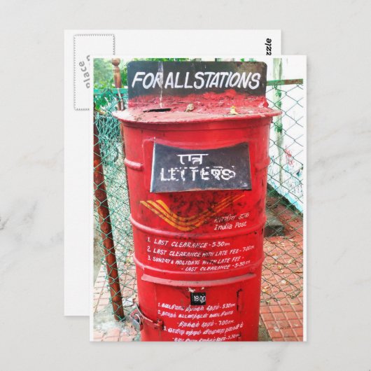 PostBox ポストカード (正面/裏面)