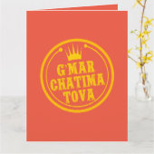 PostcaG’Mar Chatima Tova Rosh Hashanah, Yom Kippur カード (黄色い花)
