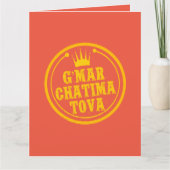 PostcaG’Mar Chatima Tova Rosh Hashanah, Yom Kippur カード (正面)