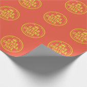 PostcaG'Mar Chatima Tova Rosh Hashanah, Yom Kippur ラッピングペーパー (角)