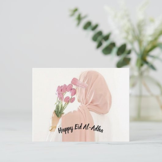 Postcard Happy Eid Al Adha ポストカード (スタンド正面)