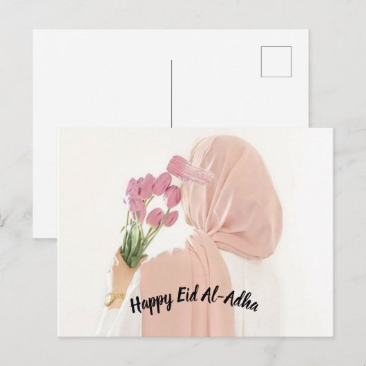 Postcard Happy Eid Al Adha ポストカード (正面/裏面)
