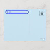 Postcrossing = Dolce the Cat's Airplane Postcrossi ポストカード (裏面)