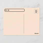 Postcrossing - Limpkin on the Lakeポストカード ポストカード (裏面)