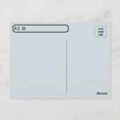 Postcrossing - New York Skyline ポストカード (裏面)