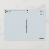 Postcrossing - Still 色彩の鮮やか Life  by Ben Benn ポストカード (裏面)