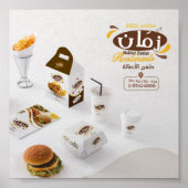 Poster ポスター (正面)