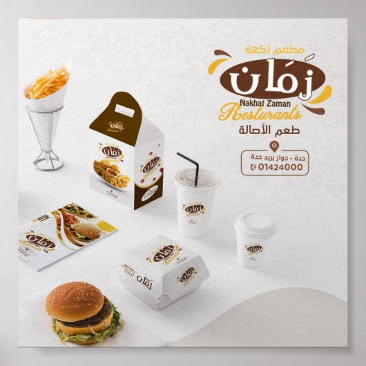 Poster ポスター (正面)