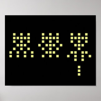 Póster 1,2,3 action!! ポスター