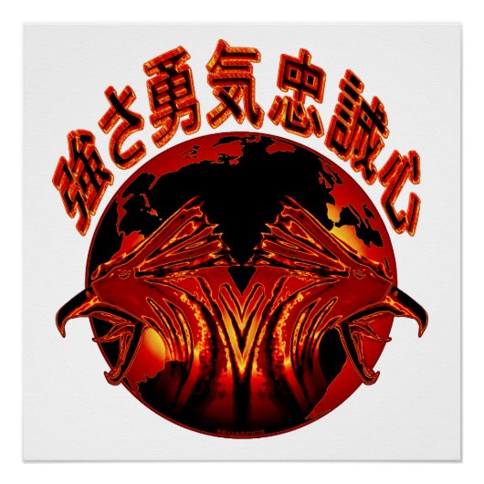 Poster Adlerköpfe mit japanischen Schriftzeichen ポスター (正面)