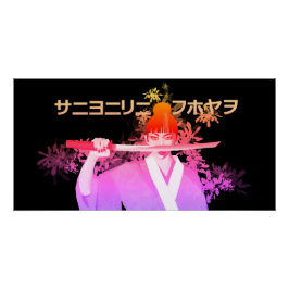Poster japonaise katana dégradé de couleurs ポスター