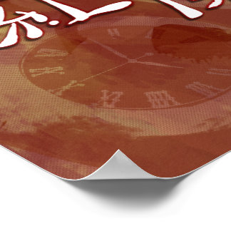 Poster of SAKUYA IZAYOI ポスター