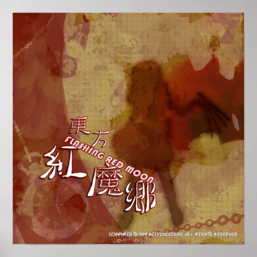 Poster of SAKUYA IZAYOI ポスター (正面)