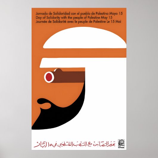 Poster OSPAAAL Day of Solidarity with the People ポスター (正面)