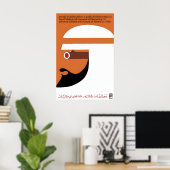 Poster OSPAAAL Day of Solidarity with the People ポスター (ホームオフィス)